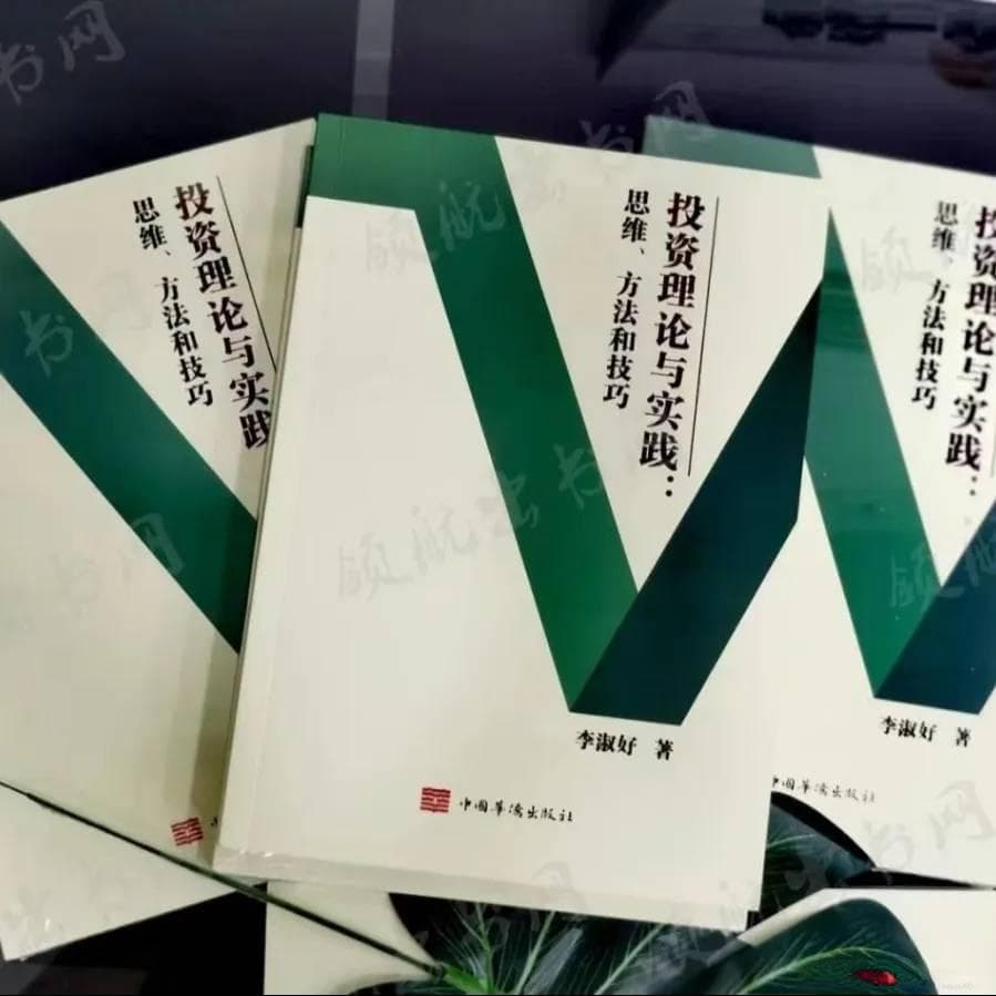 图书出版时遇到书名重复怎么办？法律角度解析及解决方案
