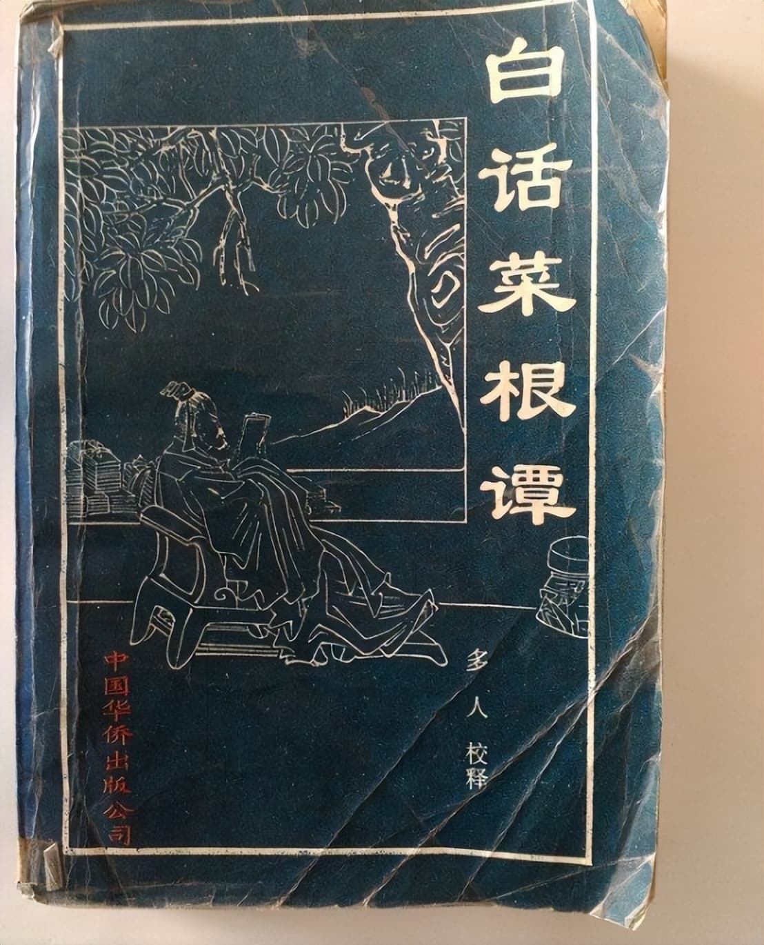 广东话、粤语、白话，傻傻分唔清？