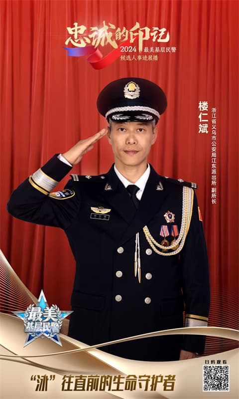“泳”往直前的生命守护者
