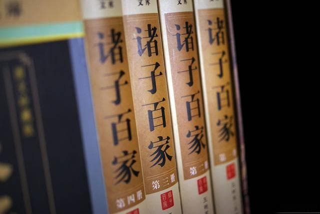 中国传统文化中的黄历与皇历：定义、起源与区别