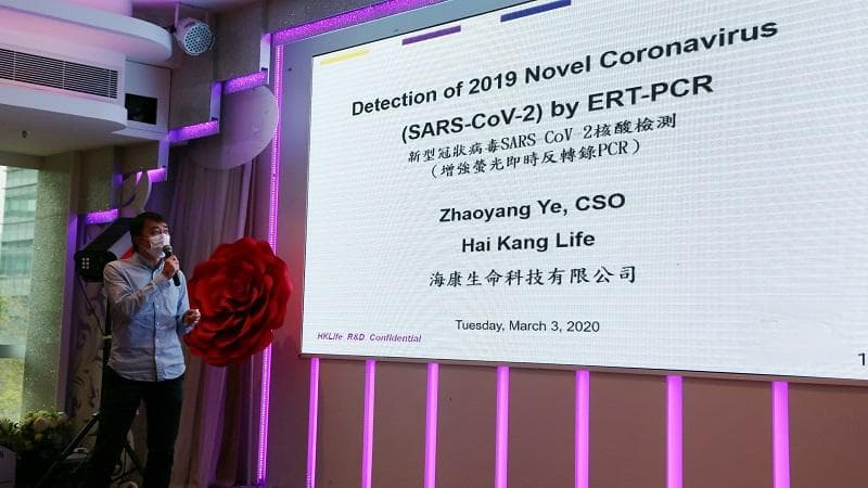 香港生物科技协会：ERT-PCR技术无偿捐赠助力疫情防控
