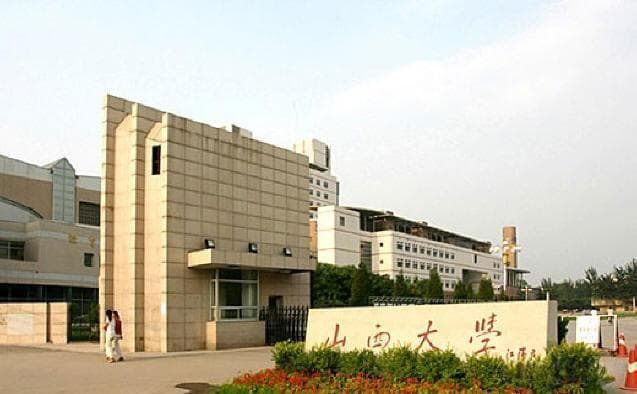 山西大学商务学院：专业丰富，成就未来