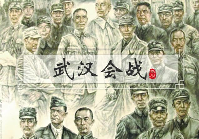 血战武汉：这场会战，对中国抗战意味着什么？