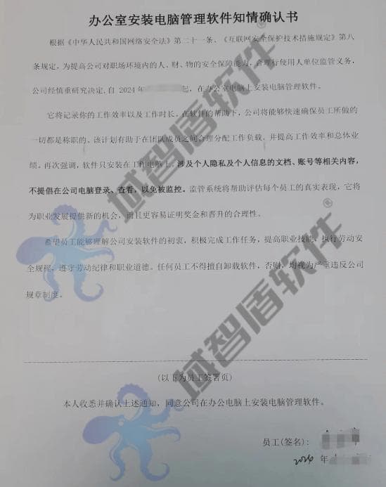 领导有权利查看员工的电脑吗？这样做合法吗？