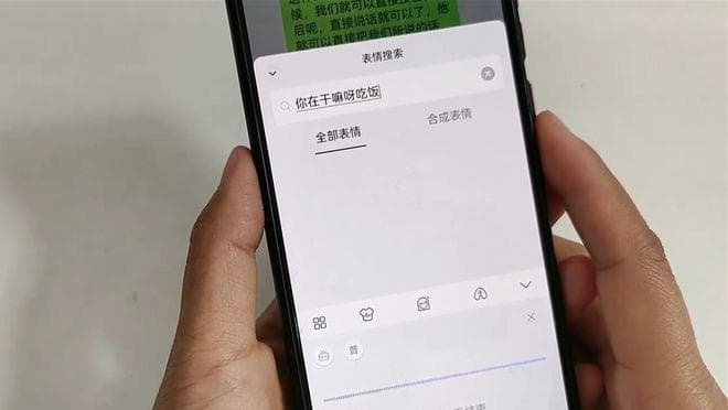 微信聊天打字慢？三种语音输入法让你一分钟打百字