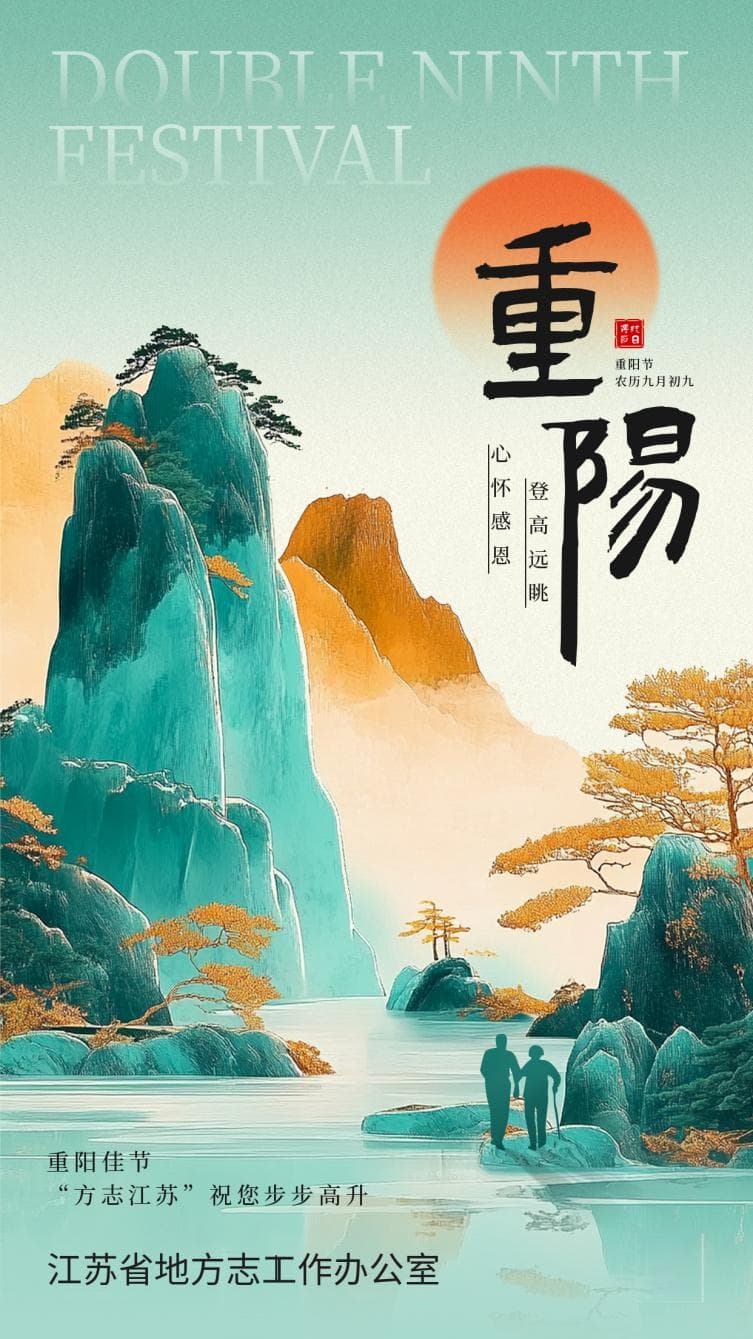 十二个月十二个节：中国传统文化中的月日同序节日