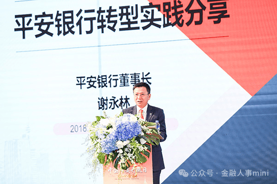 平安银行组织架构改革余波：一个产品总监的离任