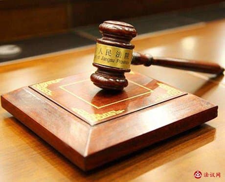 取保候审全解析：流程、条件及注意事项，助您轻松应对法律困境