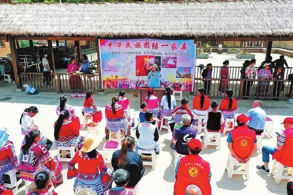 云南昭通以"十进十促"之笔，绘出民族团结进步更加绚丽多彩的图景