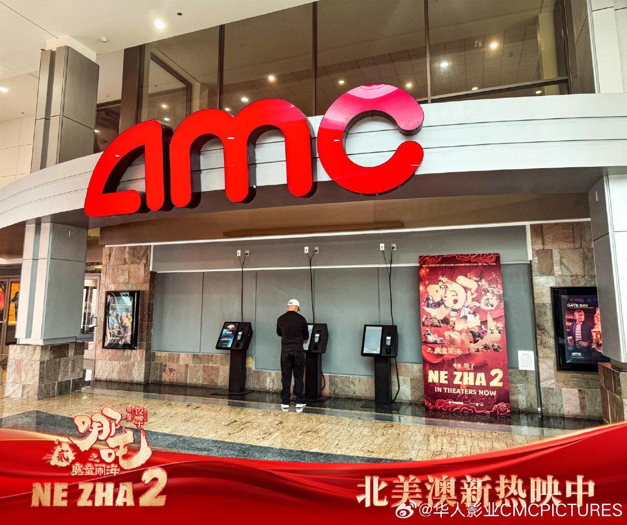 《哪吒2》出海：有突破，但也面临多重挑战