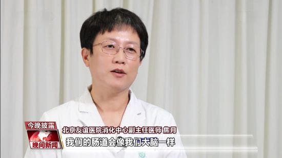 腸健康才能常健康，這些“腸”識要知道！