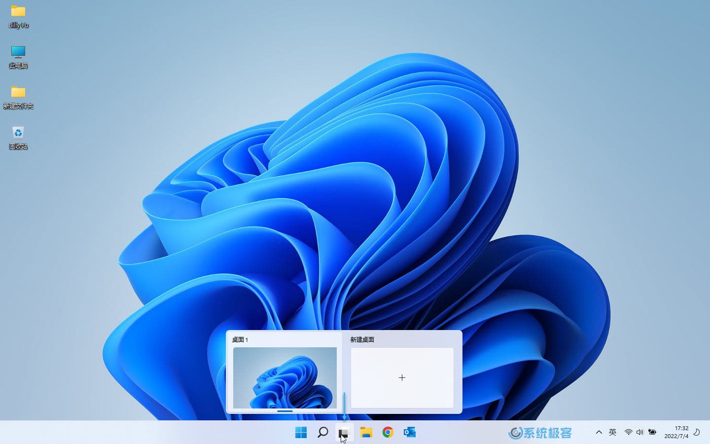 一机多用：Windows 11 虚拟桌面使用指南