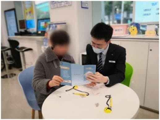 建行和中信银行如何护航你的资金安全？