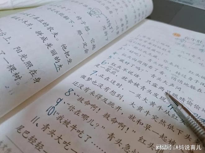 培养孩子阅读理解能力的基础小技巧，坚持做得高分