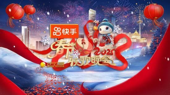 2025辽宁卫视春晚：以文艺力量书写家的故事