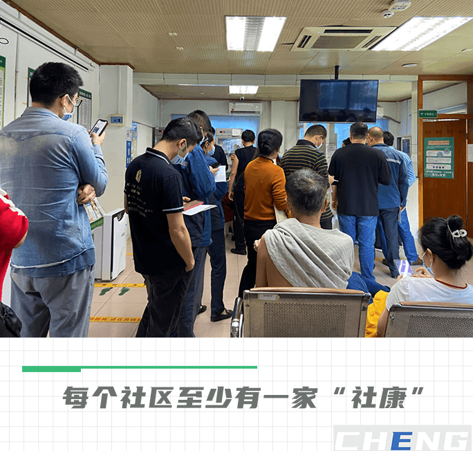 深圳建成“15分钟社康圈”：患者就医报销比例高