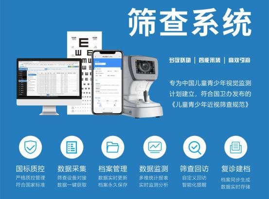 通过筛查系统早期发现六大疾病，助力健康生活