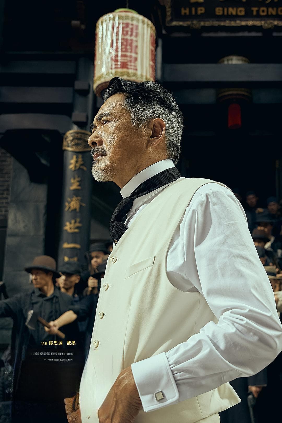 《唐探1900》：社会派推理喜剧中的历史回响