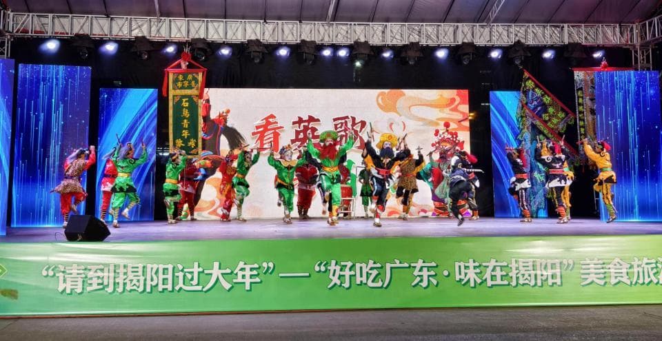 请到揭阳过大年！“好吃广东，味在揭阳”美食旅游推广活动举办