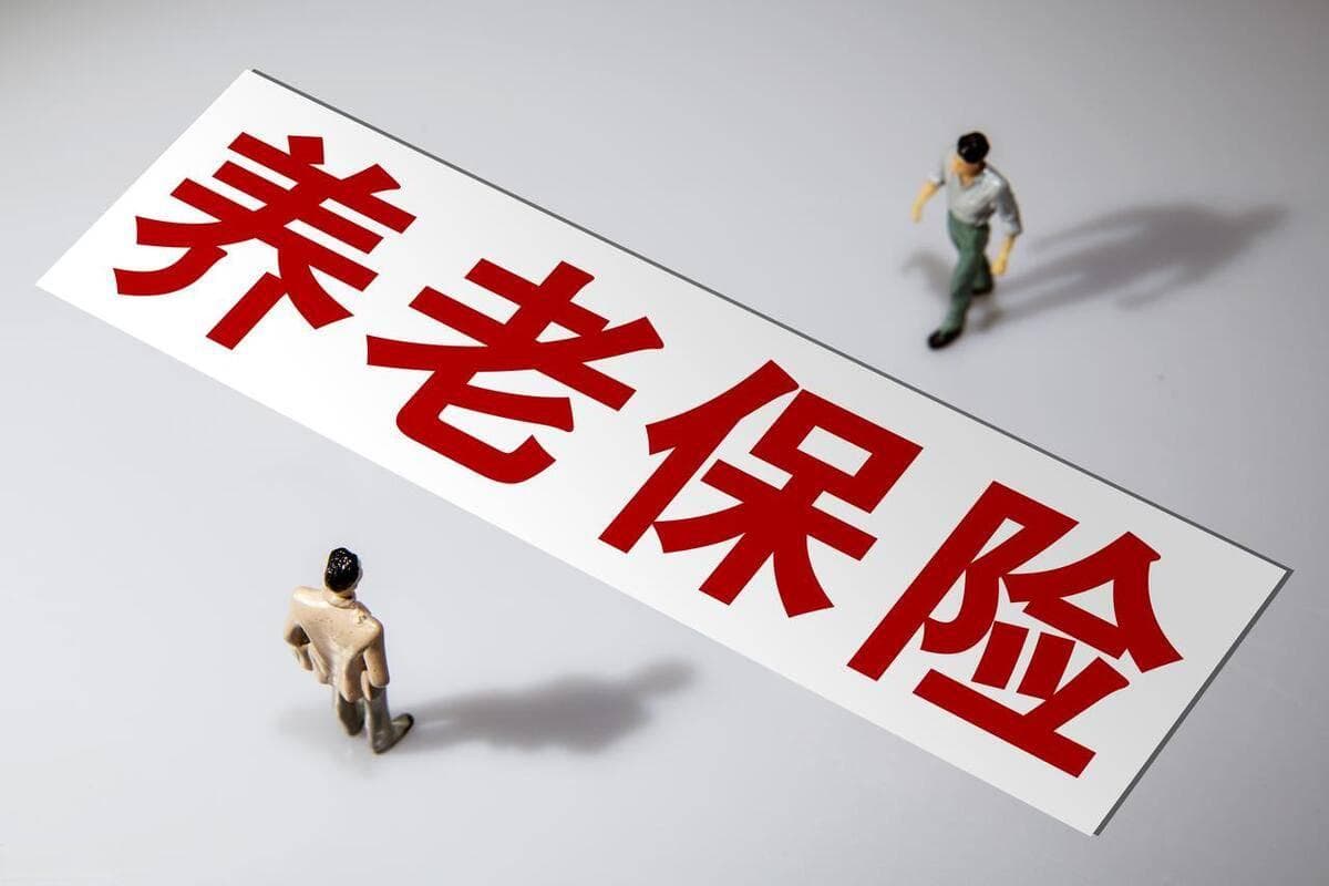 视同缴费指数计算之道：三种算法详解及实例分析