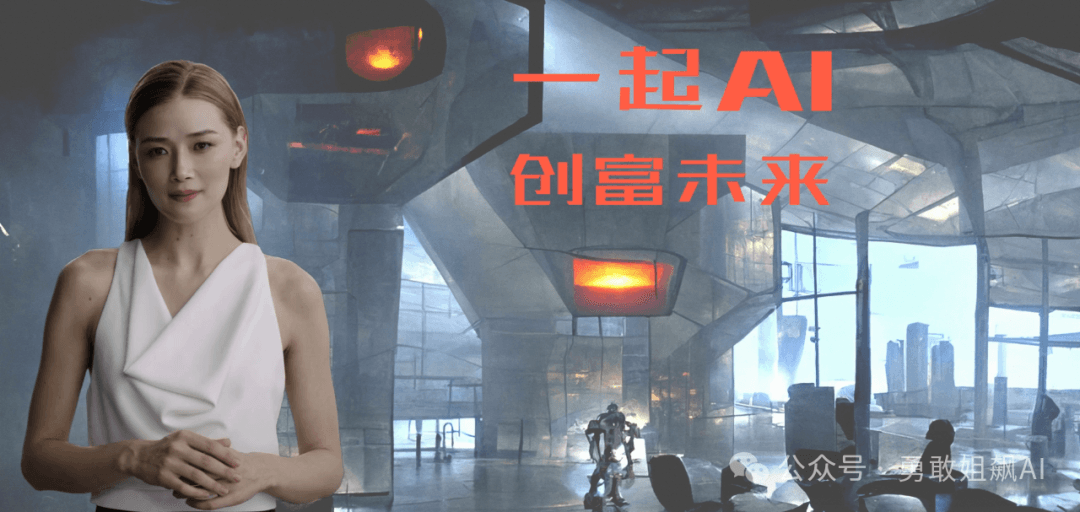 AI大模型应用生态：技术找场景，还是场景找技术？