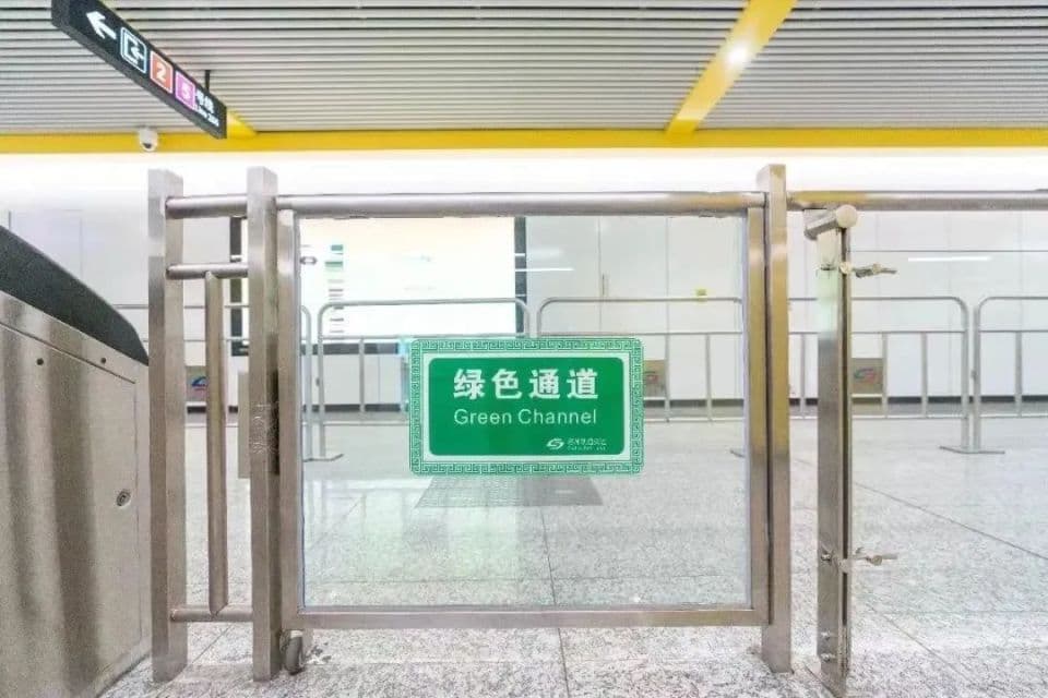 全国首个！刷优待证可免费乘坐苏州地铁