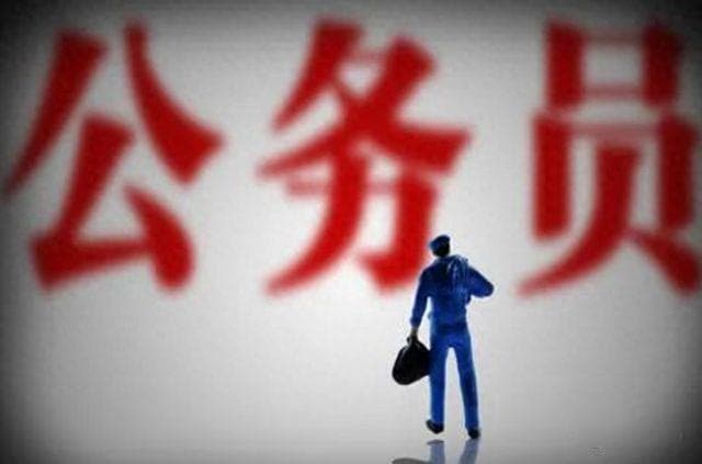 不考试就能当公务员？这几类人可以免试录用，很多人都不知道