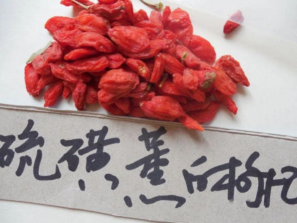 为了多赚钱，商户给枸杞熏工业硫磺，心都黑了，迟早坏了整个行业
