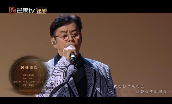 又一段乐坛佳话，当陈慧娴演唱梅艳芳的《夕阳之歌》