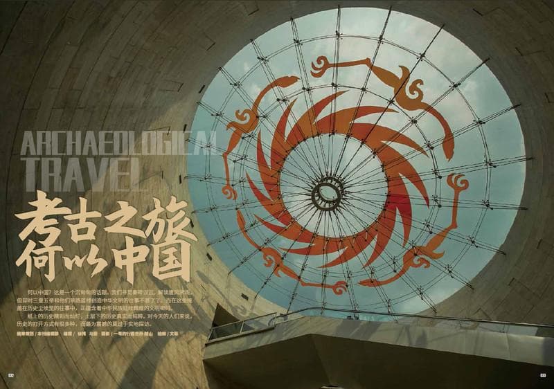 旅行是实现精神穿越最直接的方法（附6条历史文化自驾游线路）