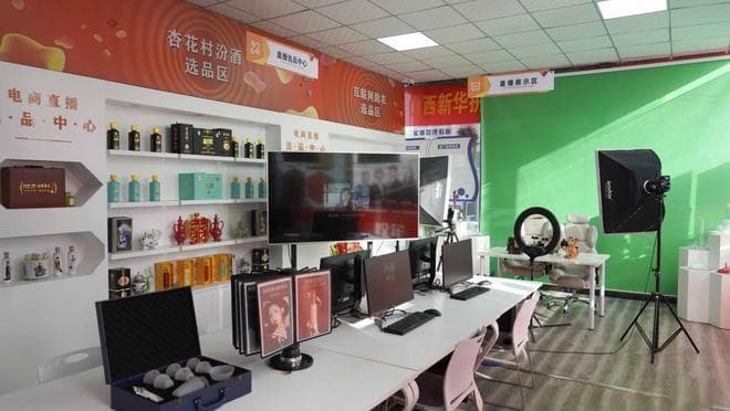 职高技校有什么专业?学电商好吗?去了职高还有机会上本科吗?
