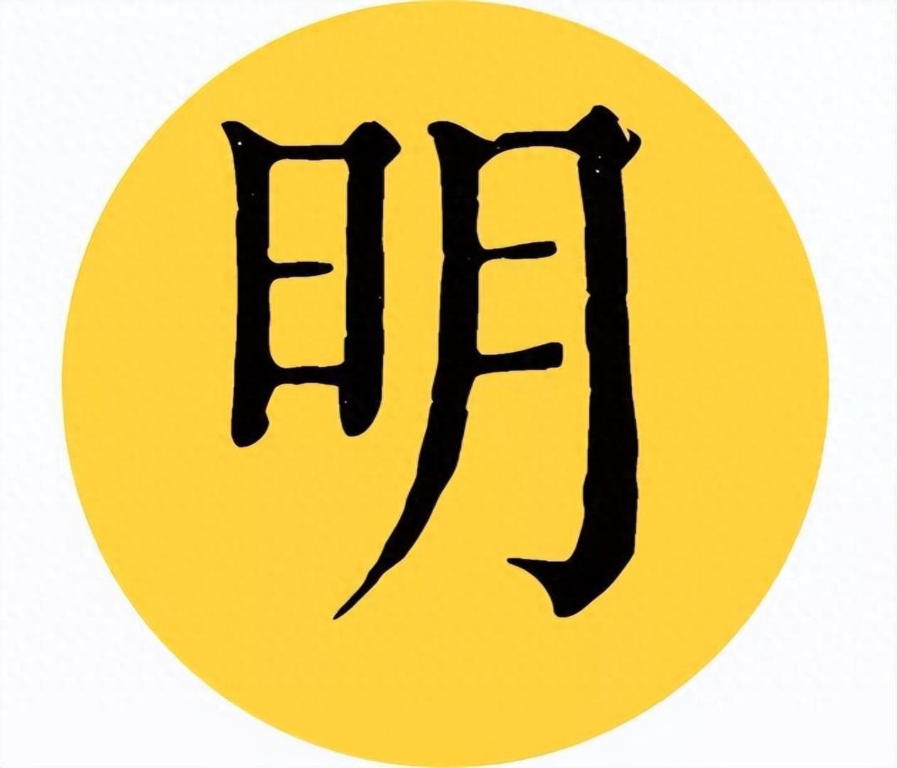 明朝与明教的关系