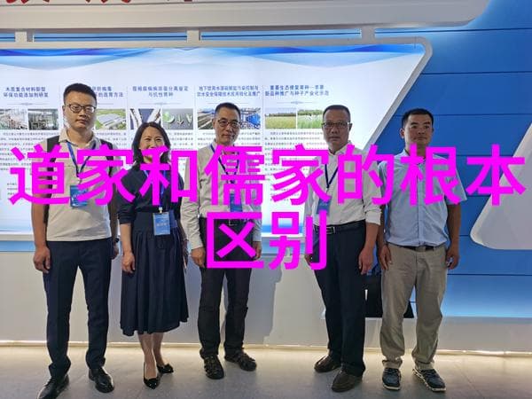 道家的宇宙观及其对自然科学的启发