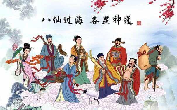 话八仙：你知道那些八仙歇后语背后的故事吗？