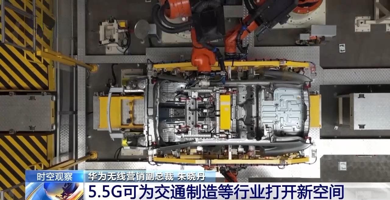 体验有望提升10倍！5.5G会带来哪些新应用场景？专家解读→