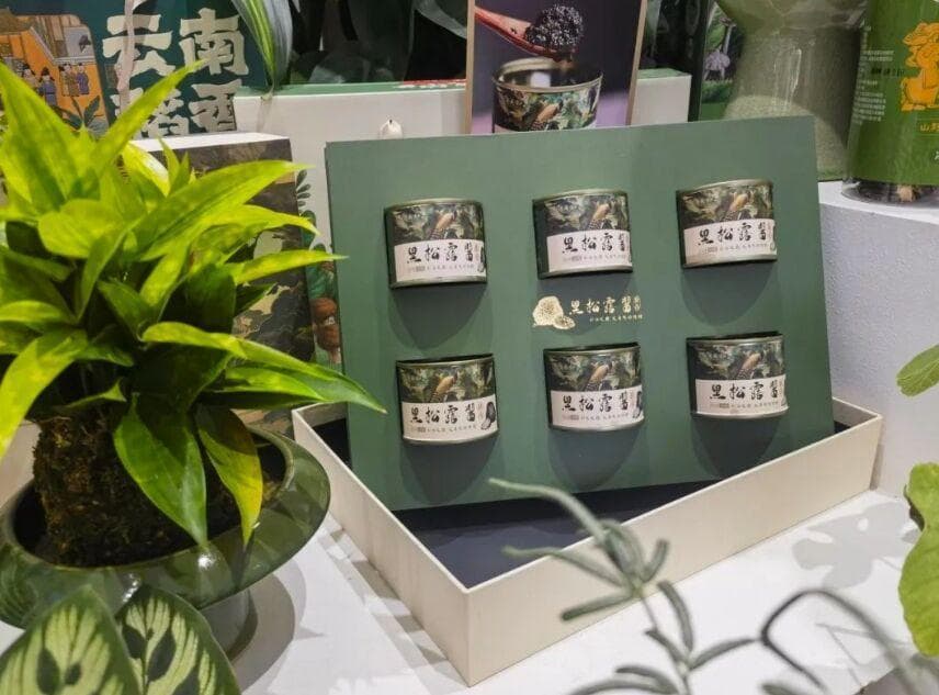 昆明年货有了新滋味