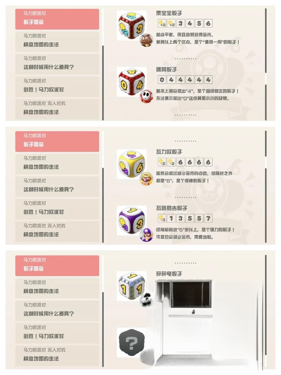 国行Switch：亲子互动的新桥梁