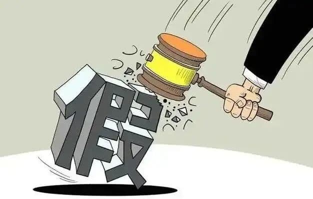当"假一赔十"遇上"职业打假"？新规来了！