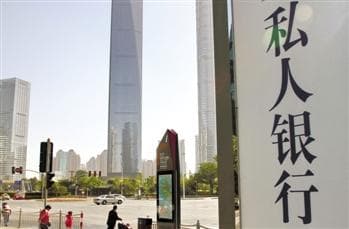 银行的利率市场化对客户的影响？