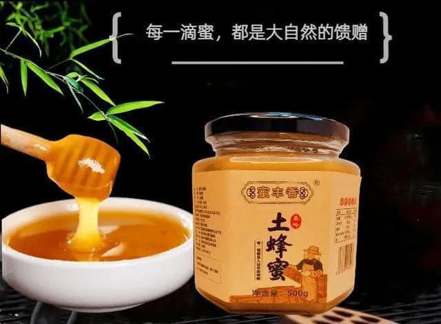 土蜂蜜喝牛奶配喝好吗?土蜂蜜加牛奶能缓解痛经吗?