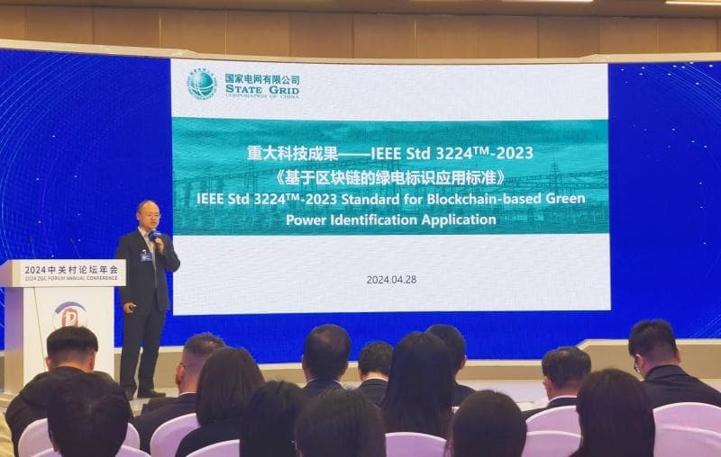 中关村论坛发布AI大模型等四项成果，推动企业数智化转型