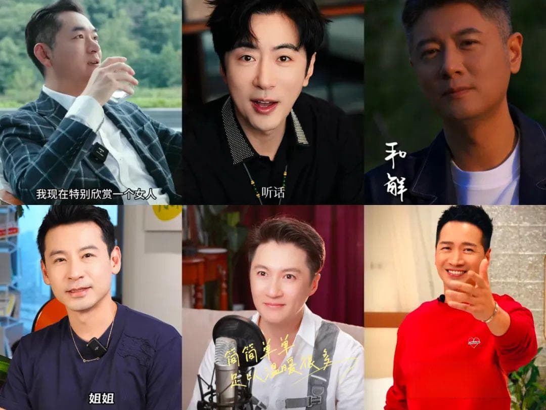 过气男明星，在视频号收割中年姐姐
