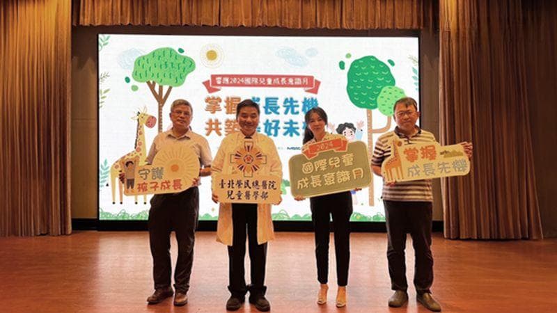 孩子成长三大健康警示：生长迟缓、性早熟和营养不均衡