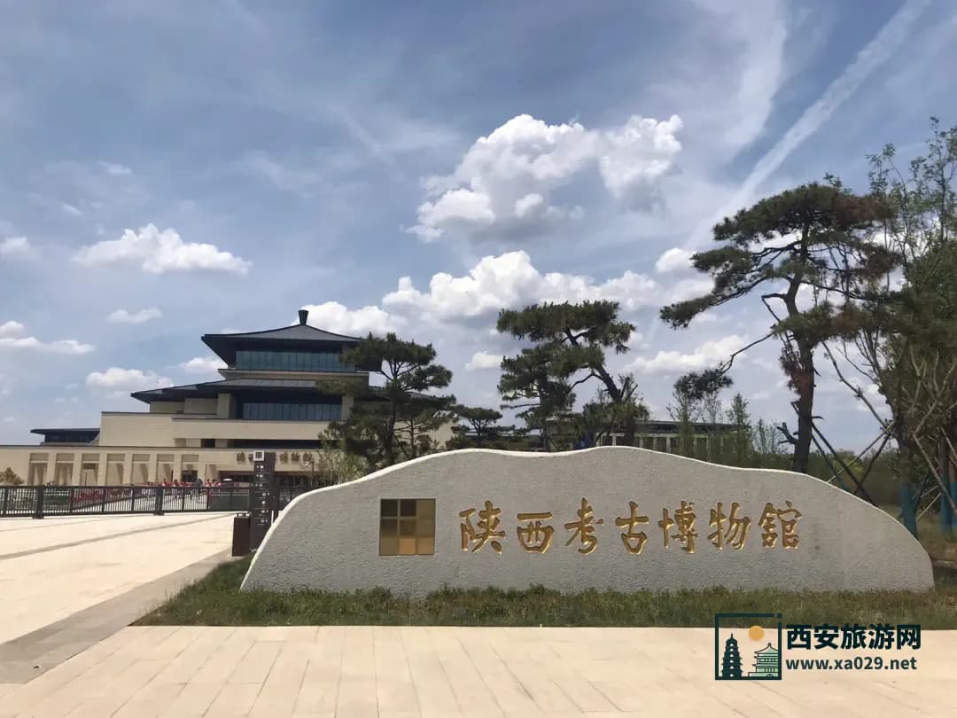陕西考古博物馆游览全攻略：如何充分准备与规划行程