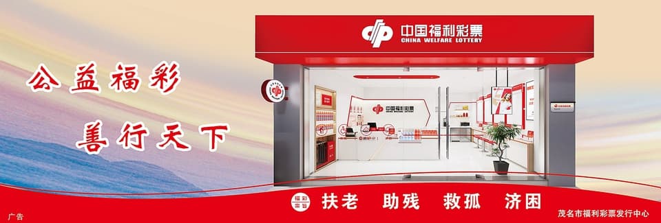 摇奖球的清洗过程和清洗频率