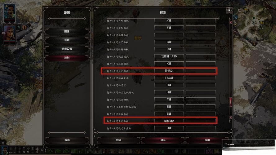 神界原罪2达莉丝怎么打,神界原罪2达莉丝攻略