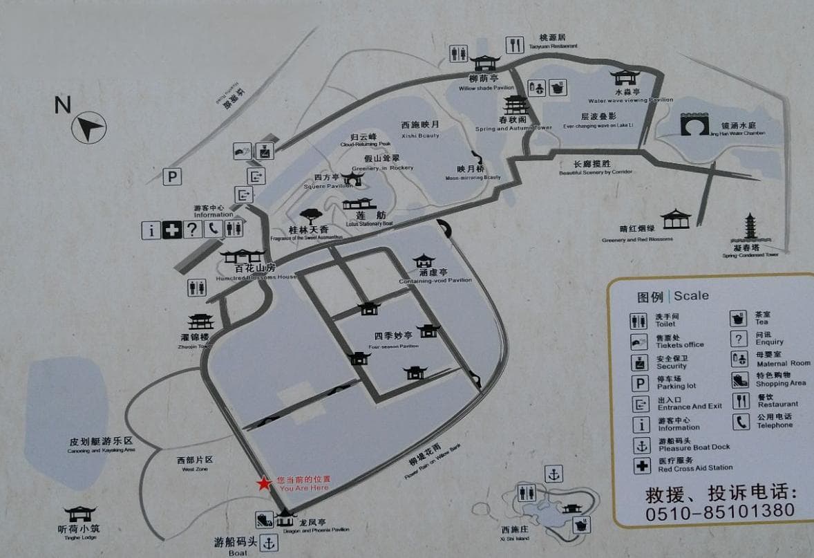 走进蠡园：范蠡西施故事与江南园林艺术的完美融合