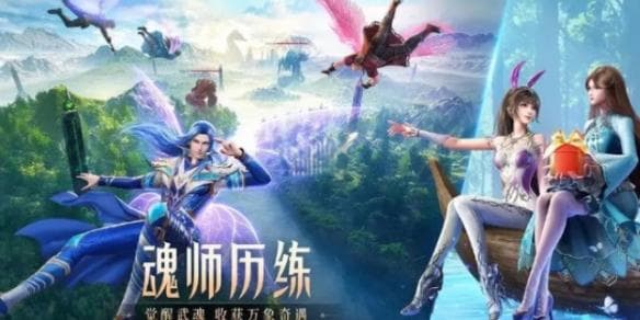 《斗罗大陆》：揭秘最强魂师阵容