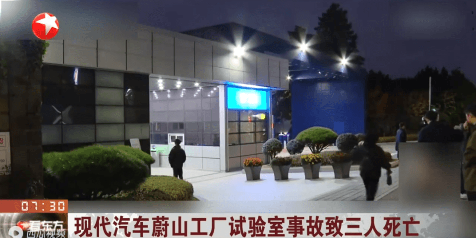 突发事故！知名车企三人遇难
