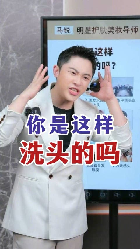 不同发质如何选择合适的洗头频率？